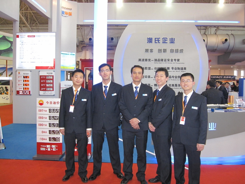 Κίνα Qingdao Autodisplay Co., Ltd Εταιρικό Προφίλ